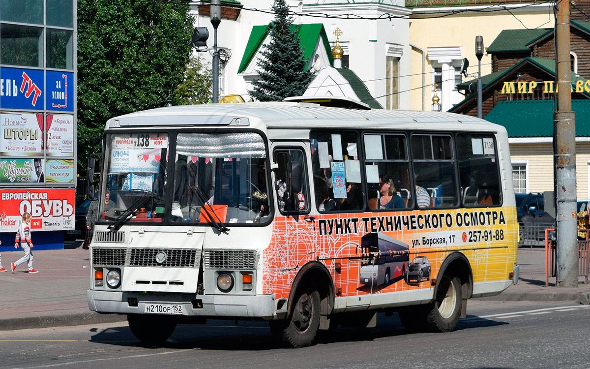 Нижегородская область, ПАЗ-32054 № Н 210 ОР 152