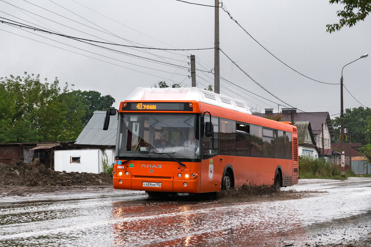 Нижегородская область, ЛиАЗ-5292.67 (CNG) № 20518