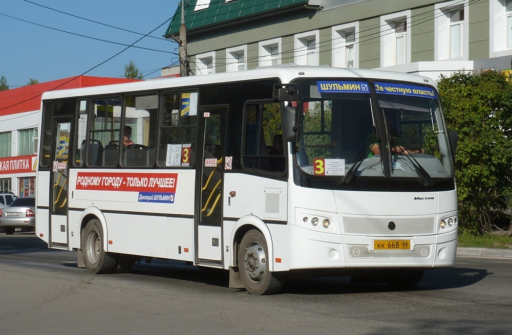 Свердловская область, ПАЗ-320412-04 "Вектор" № КК 668 66