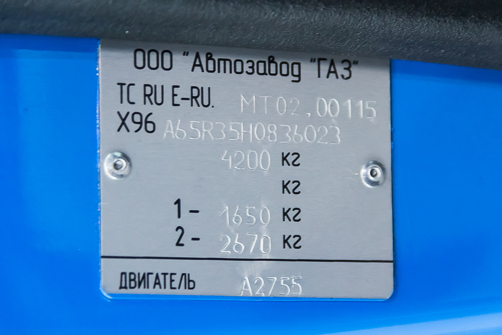 Нижегородская область, ГАЗ-A65R35 Next № A65R35-836023