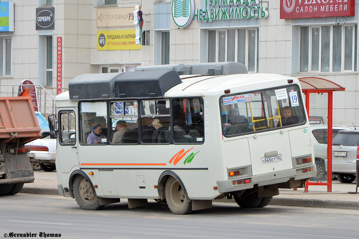 Саха (Якутия), ПАЗ-32054 № О 565 ЕТ 102