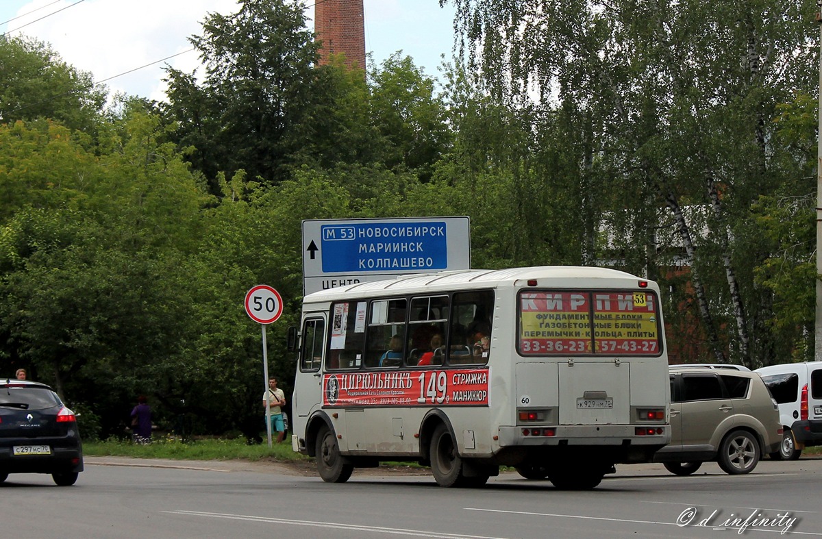 Томская область, ПАЗ-32054 № К 929 НМ 70