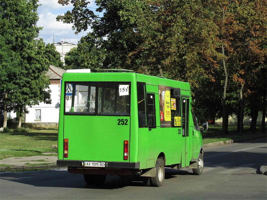 Kharkov region, Ruta 20 Nr. 252