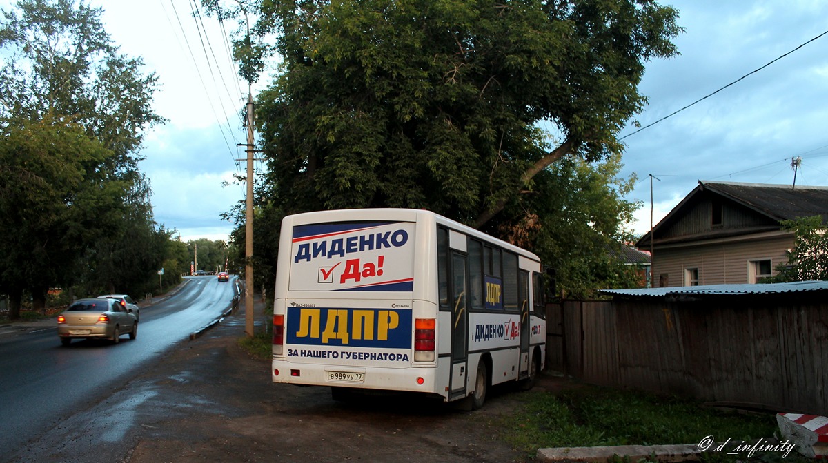 Москва, ПАЗ-320402-05 № В 989 УУ 77