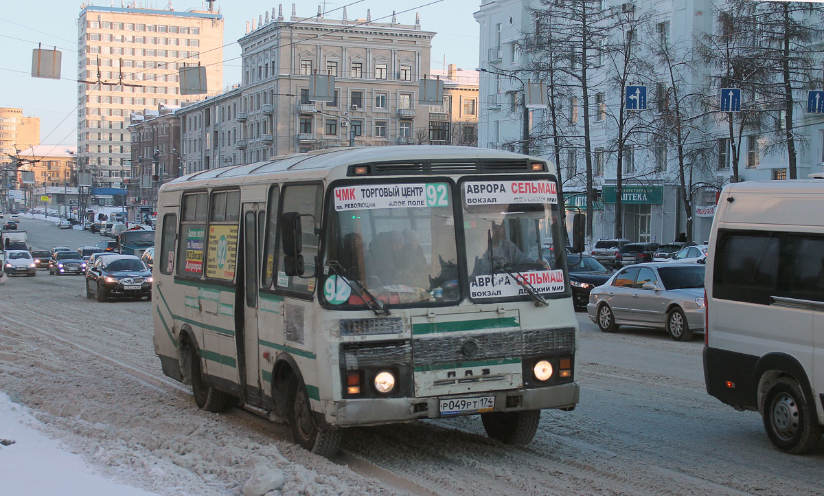 Челябинская область, ПАЗ-32053 № Р 049 РТ 174