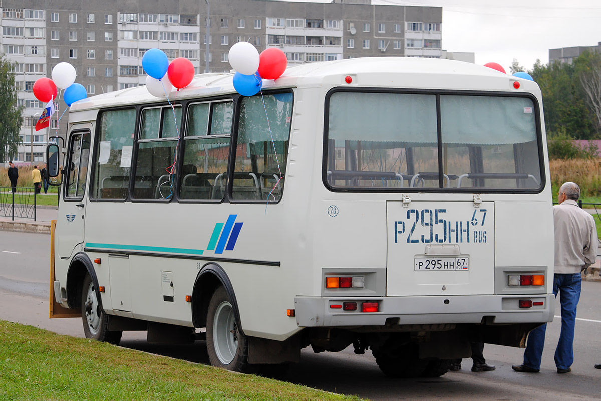 Смоленская область, ПАЗ-32053 № Р 295 НН 67