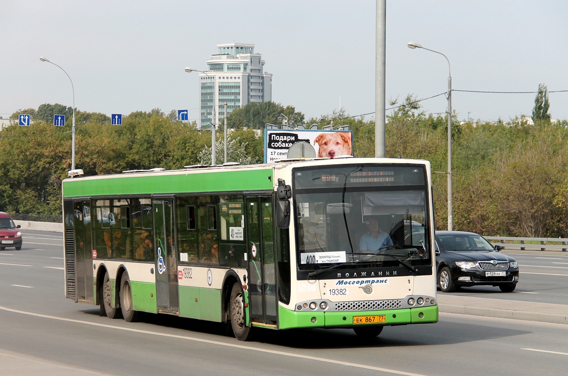 Москва, Волжанин-6270.06 