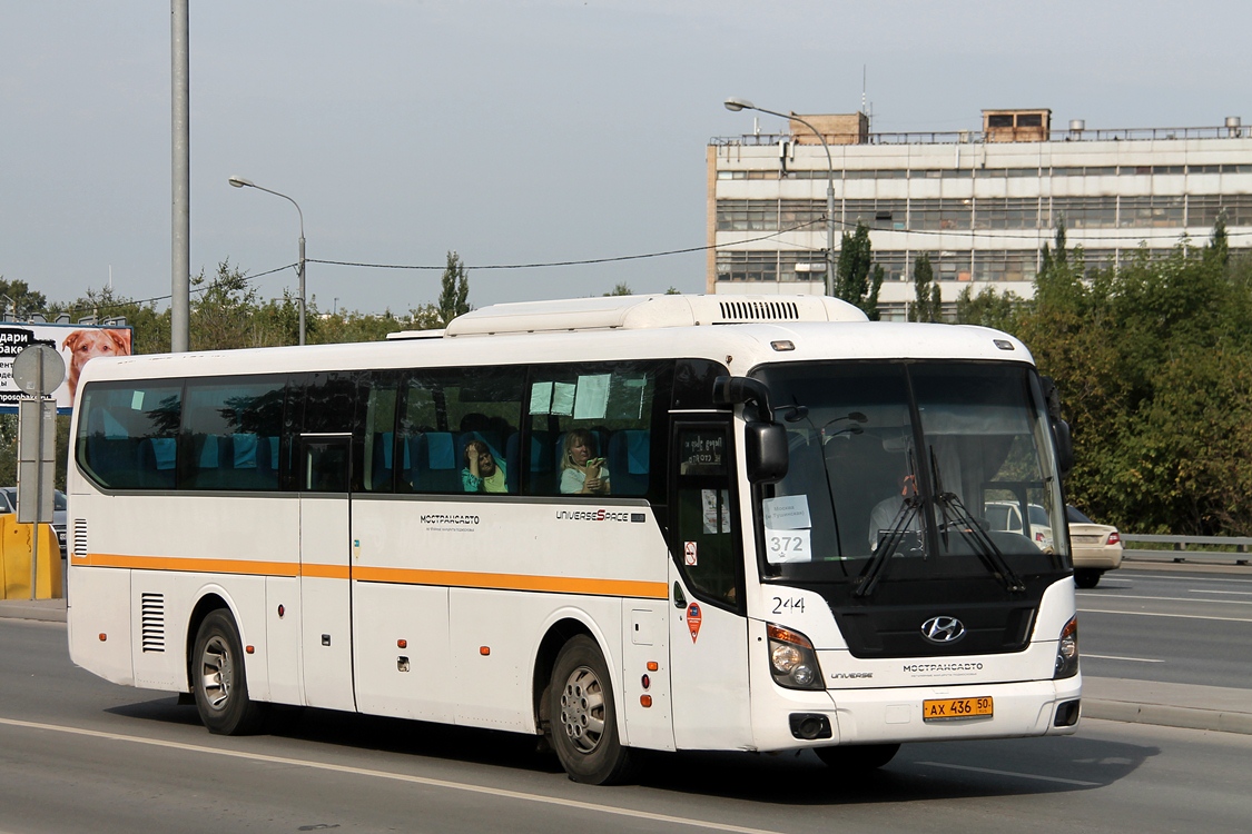 Московская область, Hyundai Universe Space Luxury № АХ 436 50