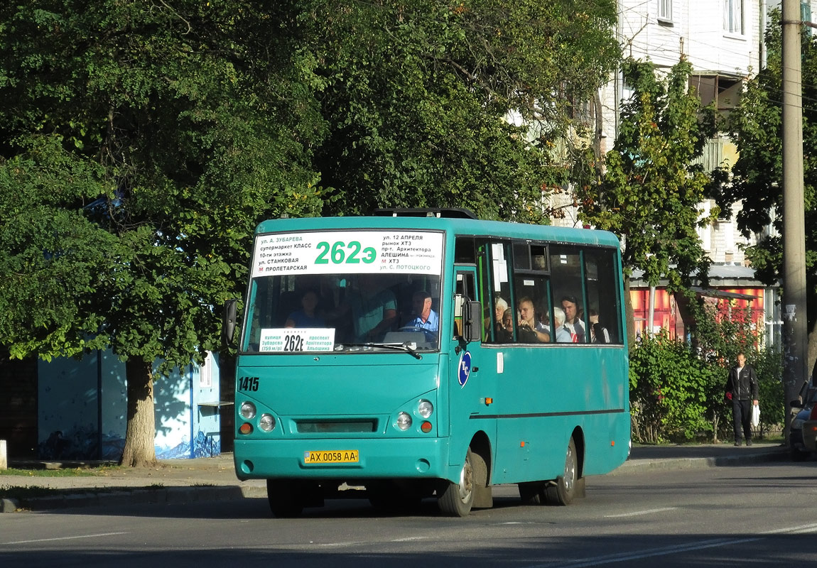 Харьковская область, I-VAN A07A1 № 1415