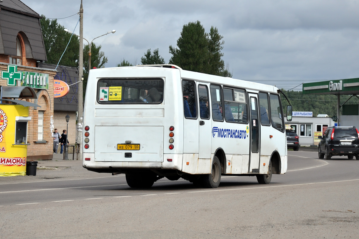 Московская область, ЧА A09214 № 0233