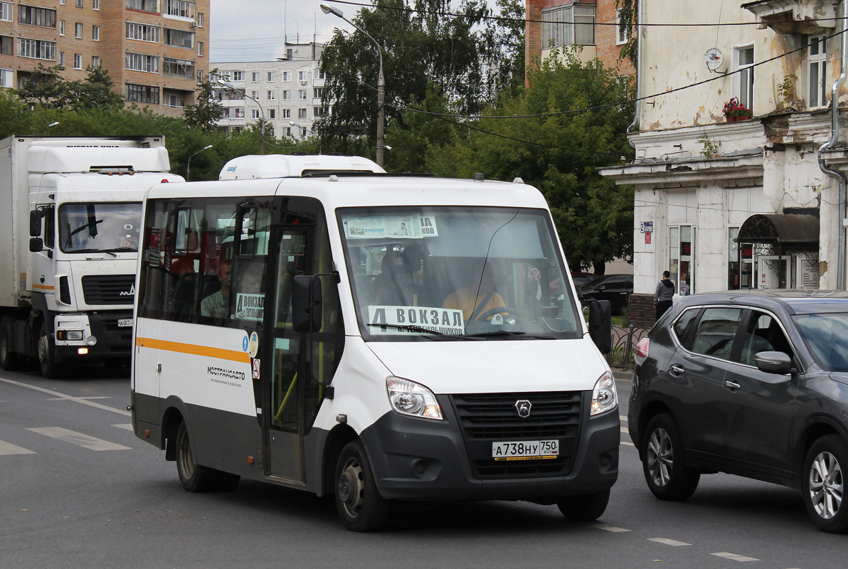 Московская область, ГАЗ-A64R42 Next № 966