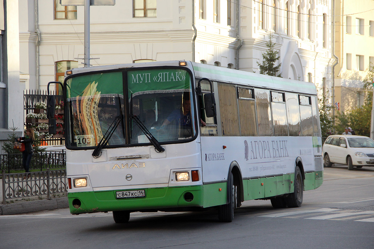 Саха (Якутия), ЛиАЗ-5256.60-01 № С 847 КС 14