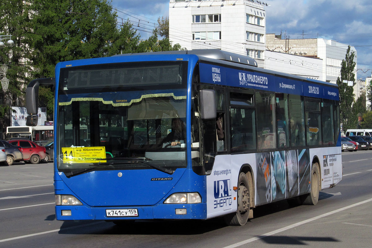 Пермский край, Mercedes-Benz O530 Citaro № К 741 СУ 159