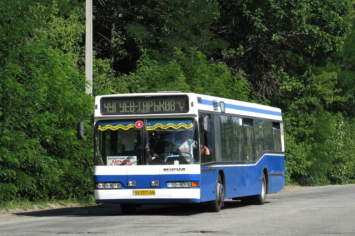 Харьковская область, Neoplan N4016NF № 4