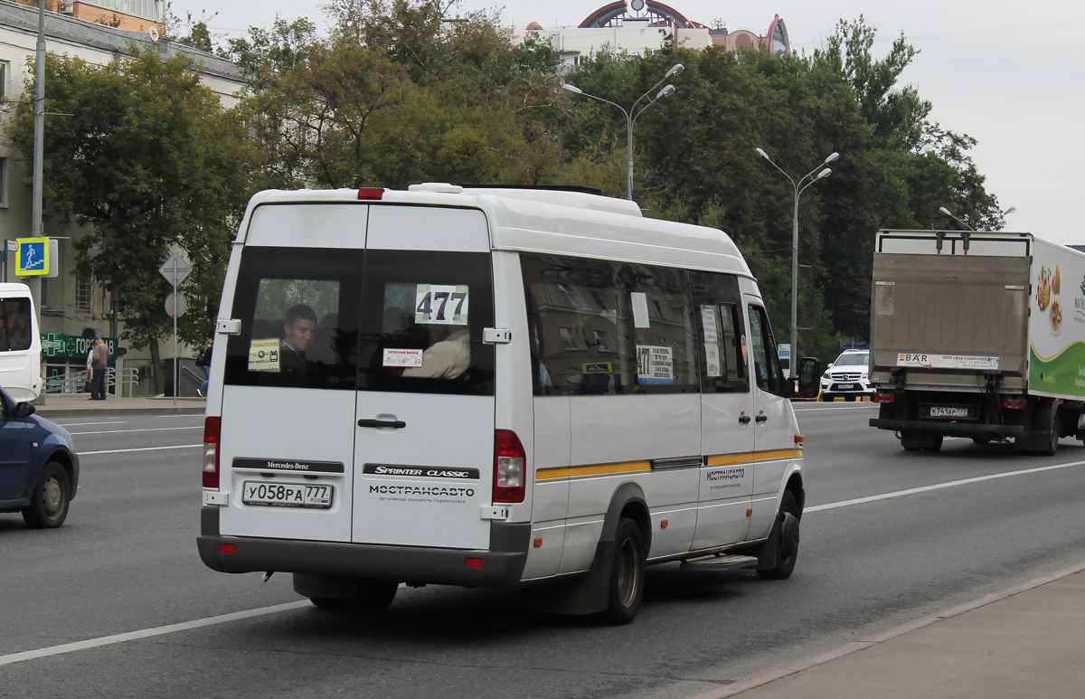 Маскоўская вобласць, Луидор-223237 (MB Sprinter Classic) № 3370