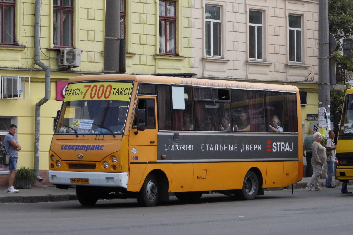 Одесская область, I-VAN A07A-30 № 1440