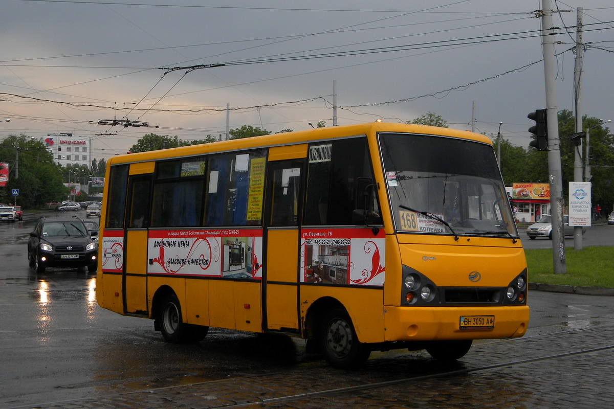 Одесская область, I-VAN A07A-22 № 277