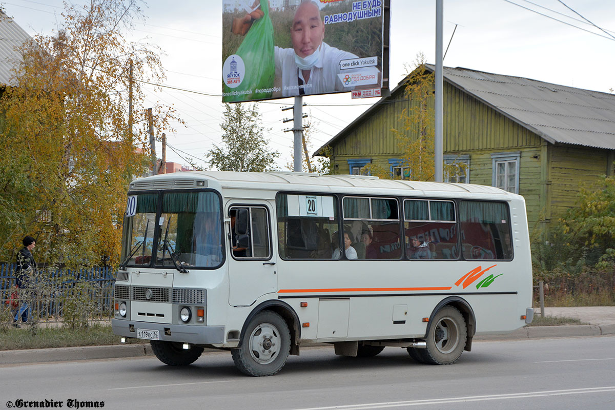 Саха (Якутия), ПАЗ-32054 № А 119 КС 14