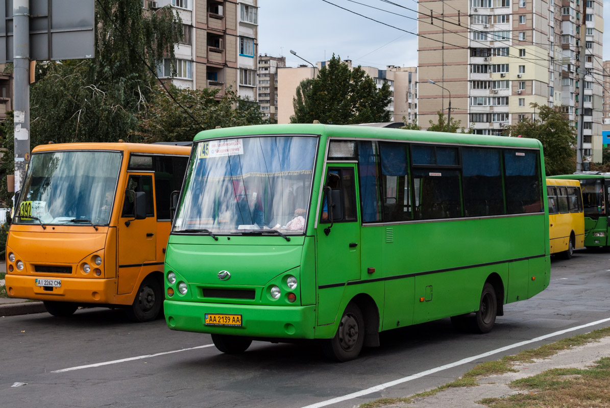 Киев, I-VAN A07A-30 № AA 2139 AA