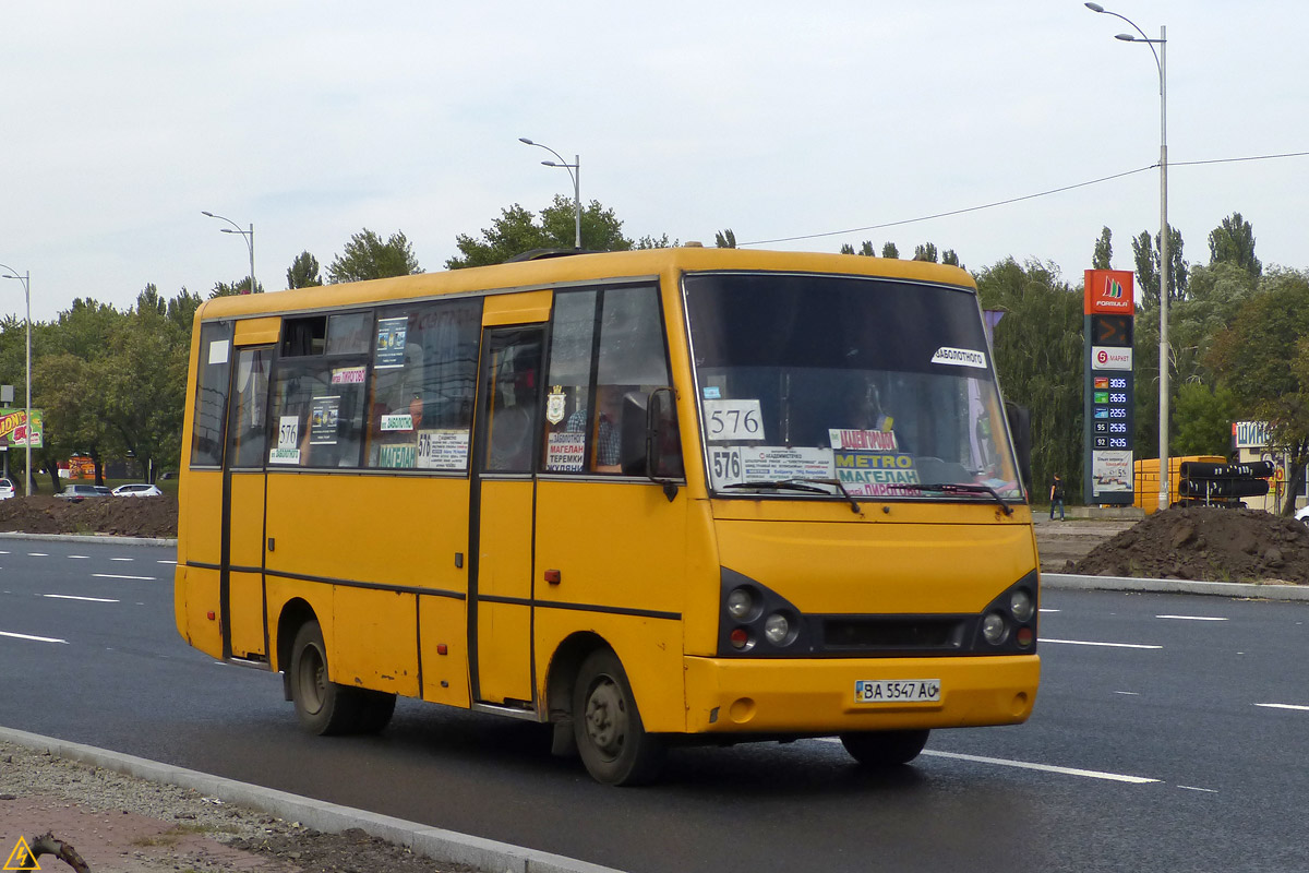 Киев, I-VAN A07A-22 № BA 5547 AO