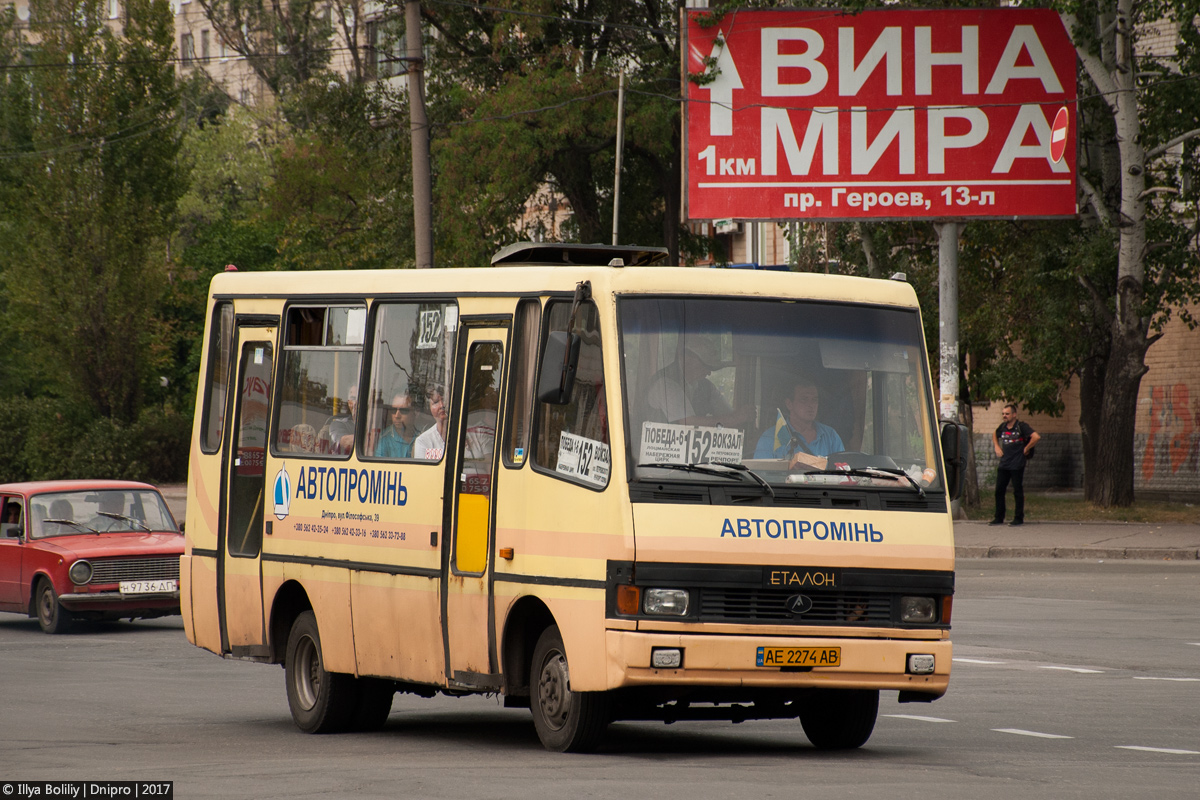 Днепропетровская область, БАЗ-А079.04 "Эталон" № AE 2274 AB