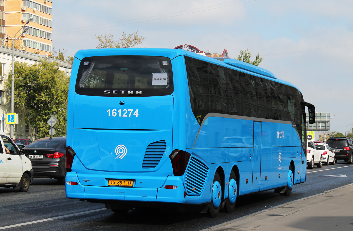 Москва, Setra S517HD (Russland) № 161274