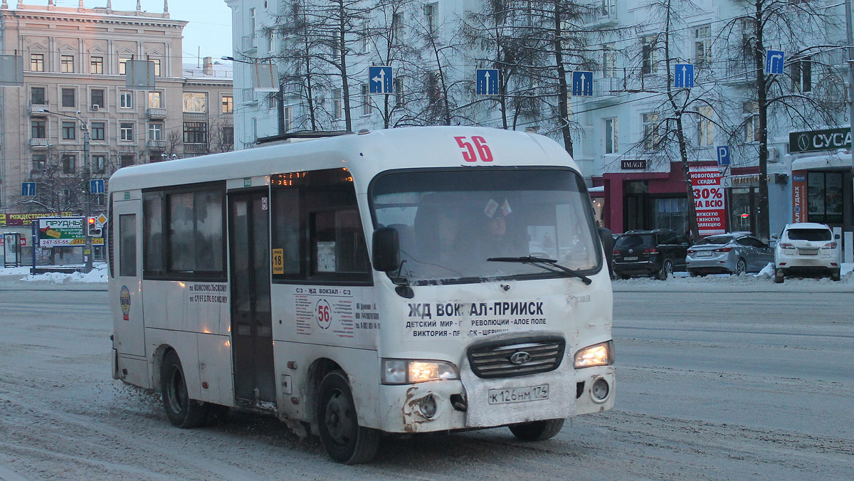 Челябинская область, Hyundai County SWB (ТагАЗ) № К 126 НМ 174