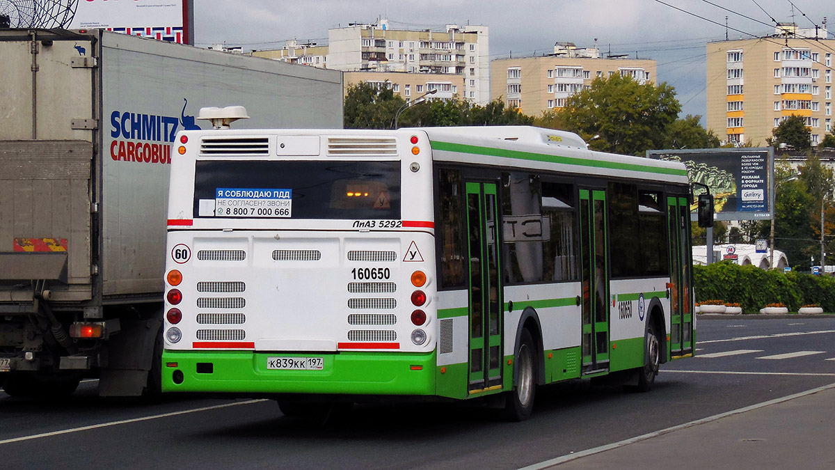 Москва, ЛиАЗ-5292.22-01 № 160650