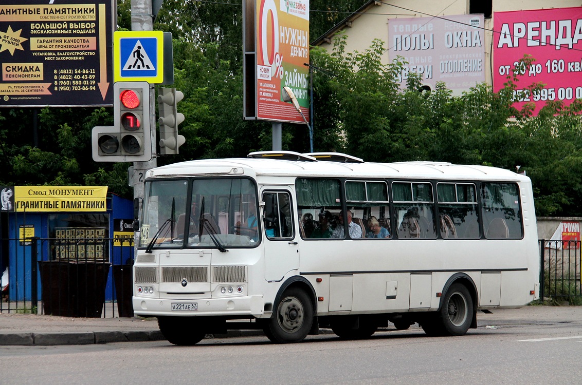 Смоленская область, ПАЗ-4234-04 № А 221 АЕ 67 — Фото — Автобусный транспорт