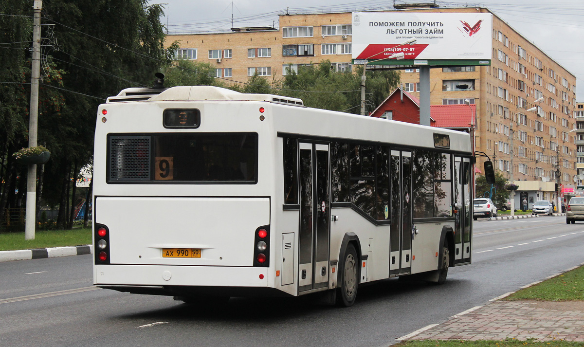 Московская область, МАЗ-103.469 № АХ 990 50