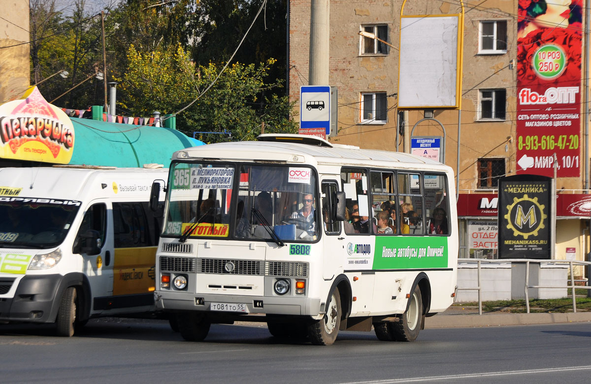 Омская область, ПАЗ-32054 № 7028