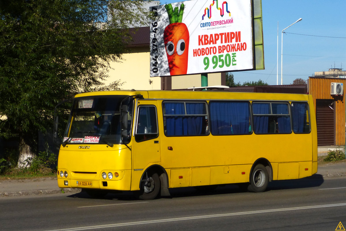 Киев, ЧА A09202 № AA 0226 AA