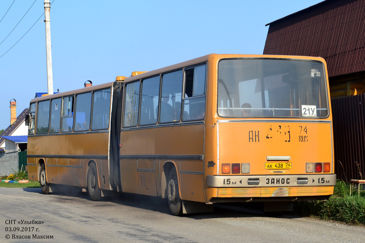 Челябинская область, Ikarus 280.03 № 114