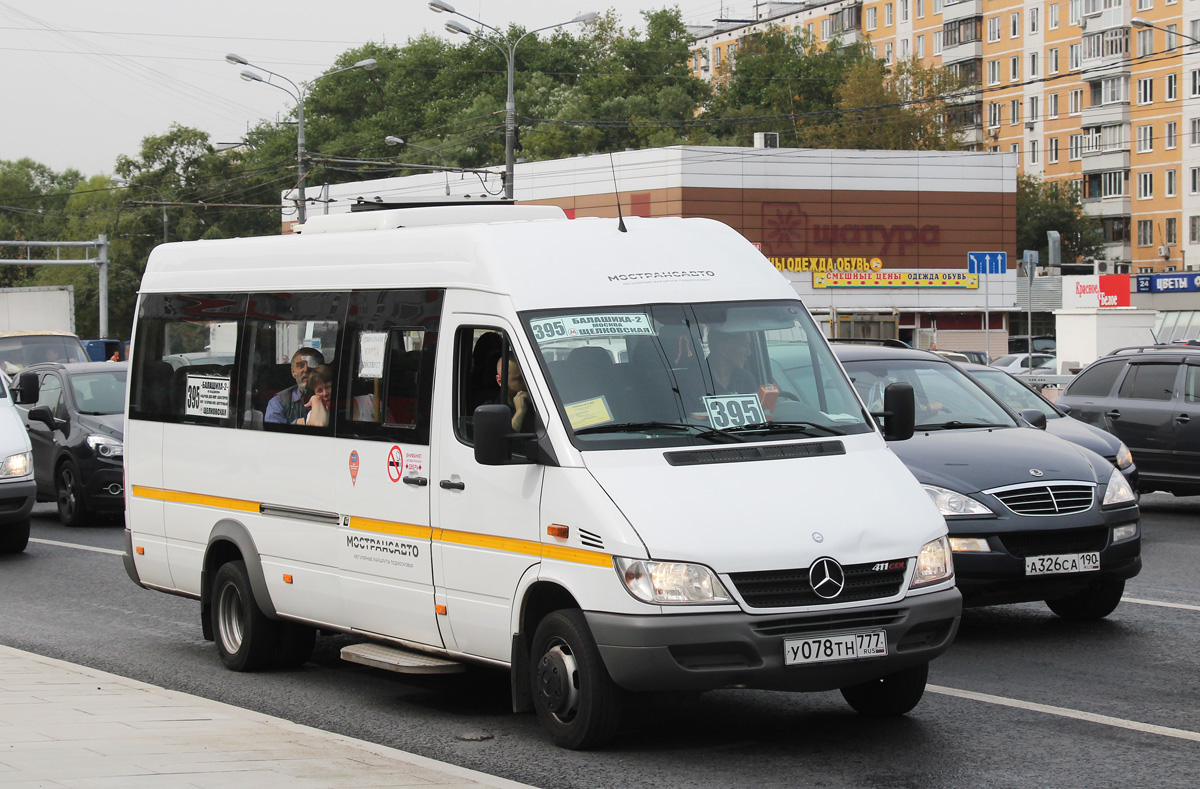 Московская область, Луидор-223237 (MB Sprinter Classic) № 9013