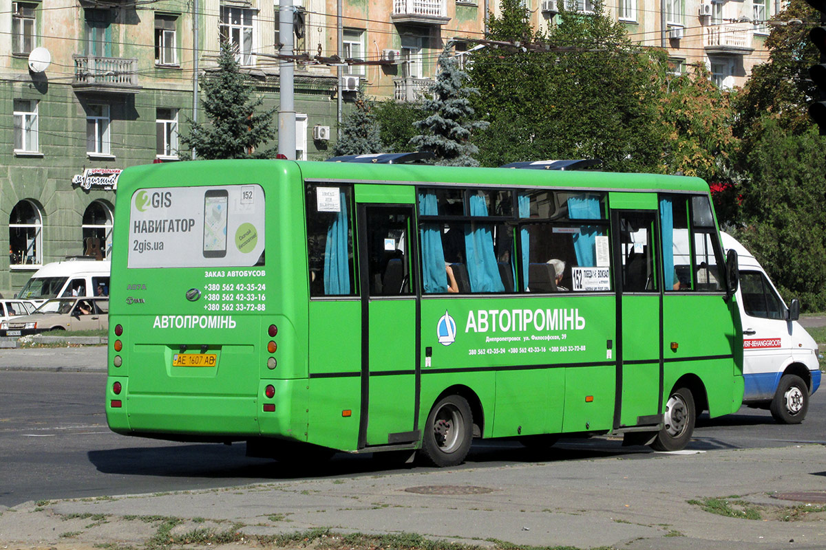 Dnipropetrovská oblast, I-VAN A07A1-404 č. AE 1607 AB