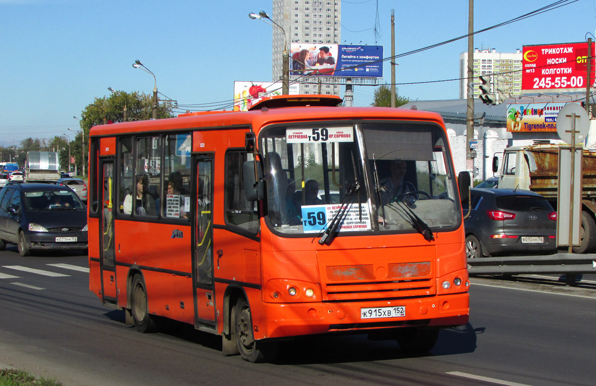 Нижегородская область, ПАЗ-320402-05 № К 915 ХВ 152