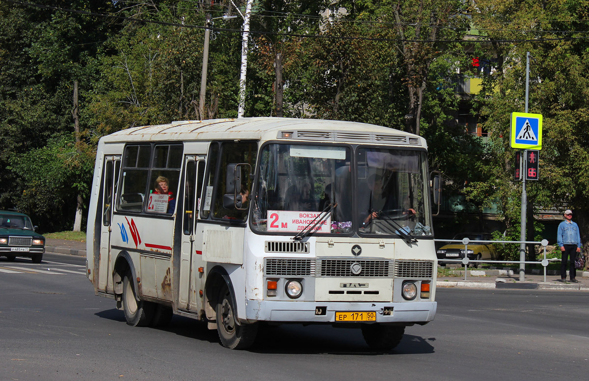 Московская область, ПАЗ-32054 № ЕР 171 50