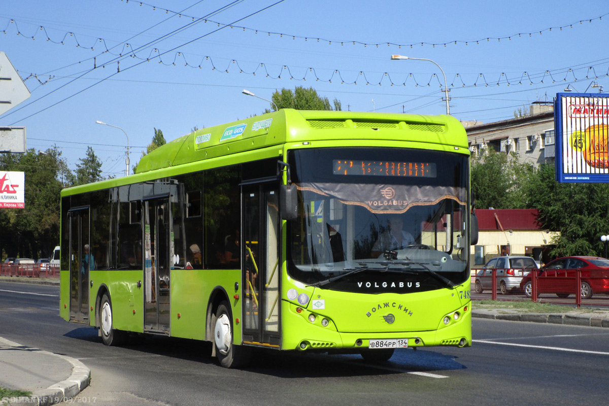 Волгоградская область, Volgabus-5270.G2 (CNG) № 7482