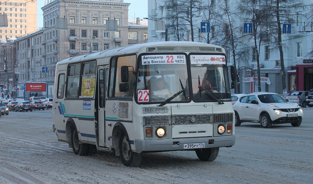 Челябинская область, ПАЗ-32053 № Р 395 РУ 174