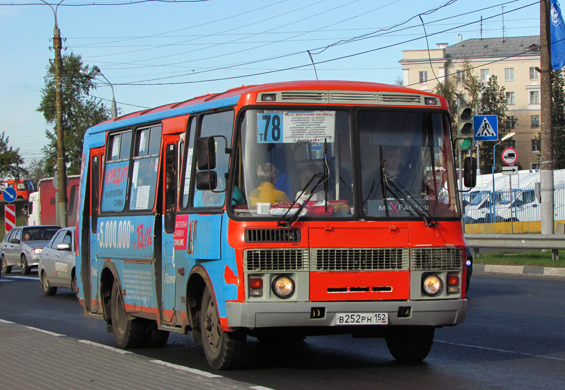 Нижегородская область, ПАЗ-32054 № В 252 РН 152