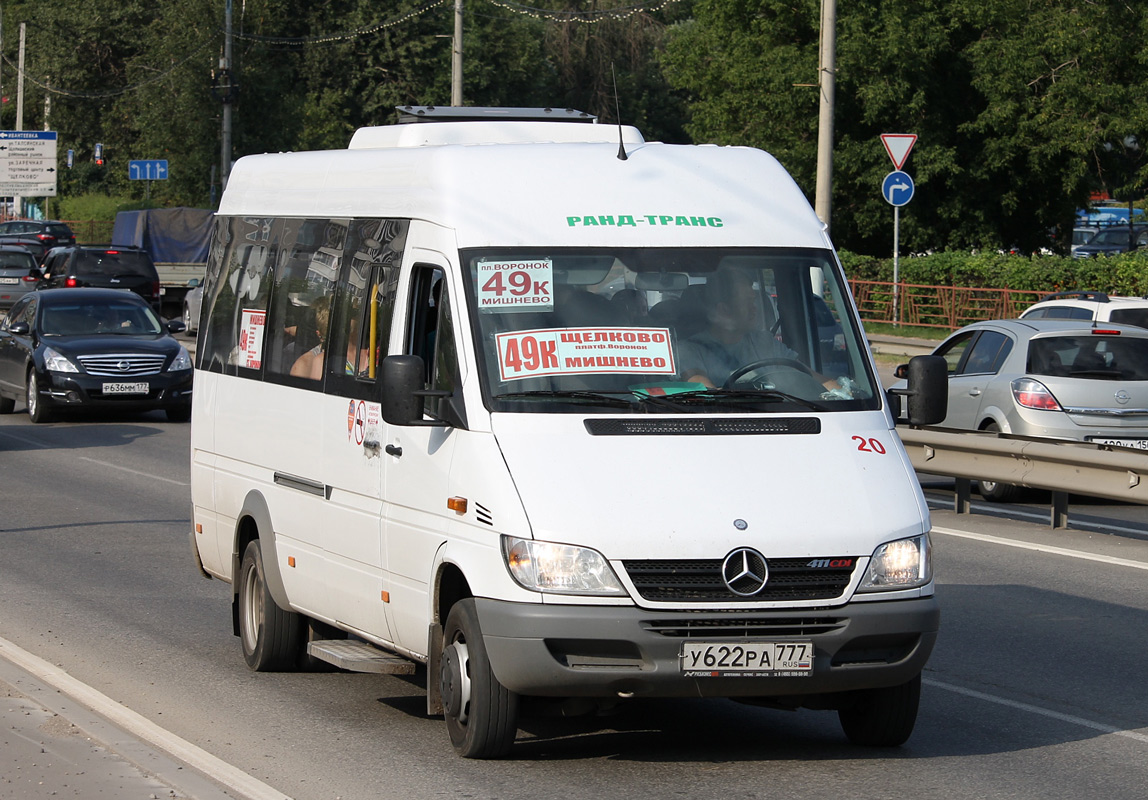 Московская область, Луидор-223237 (MB Sprinter Classic) № 20