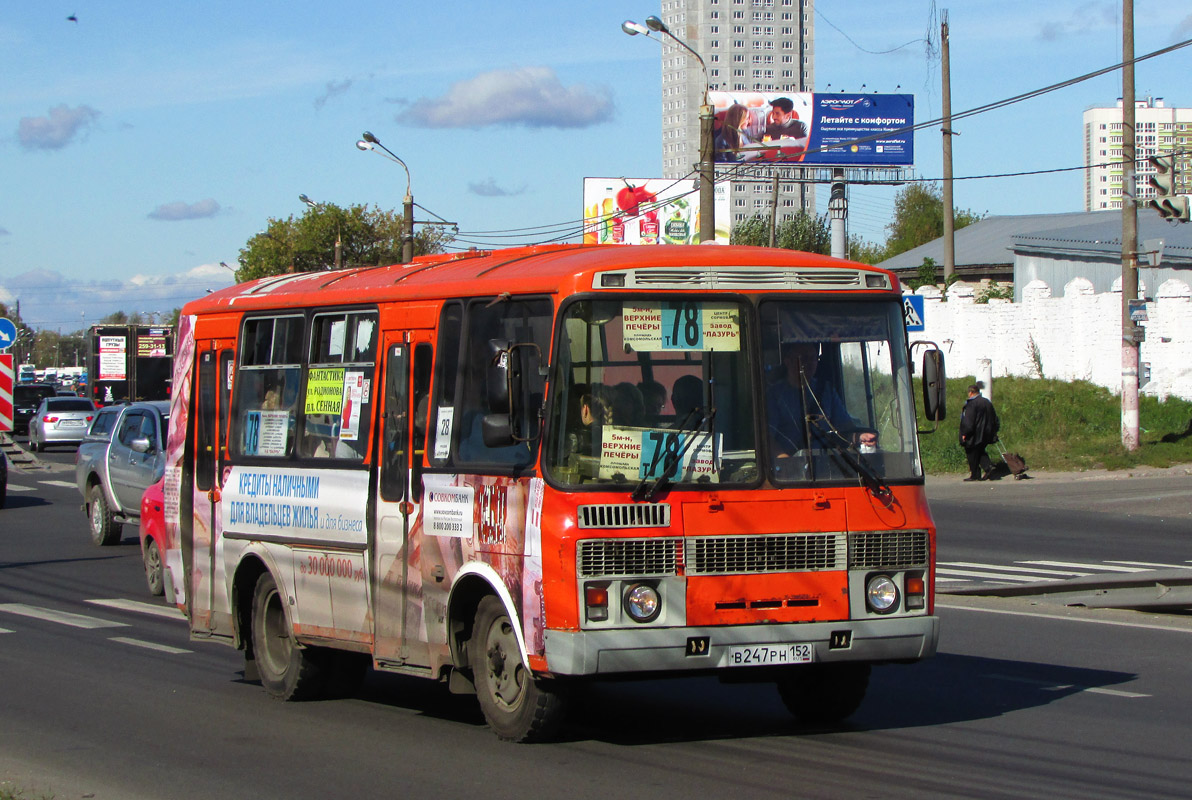 Нижегородская область, ПАЗ-32054 № В 247 РН 152