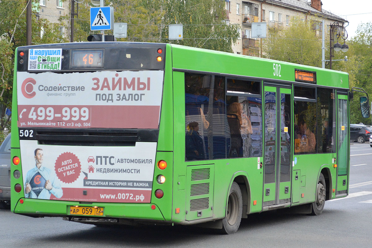 Тюменская область, МАЗ-206.085 № 502