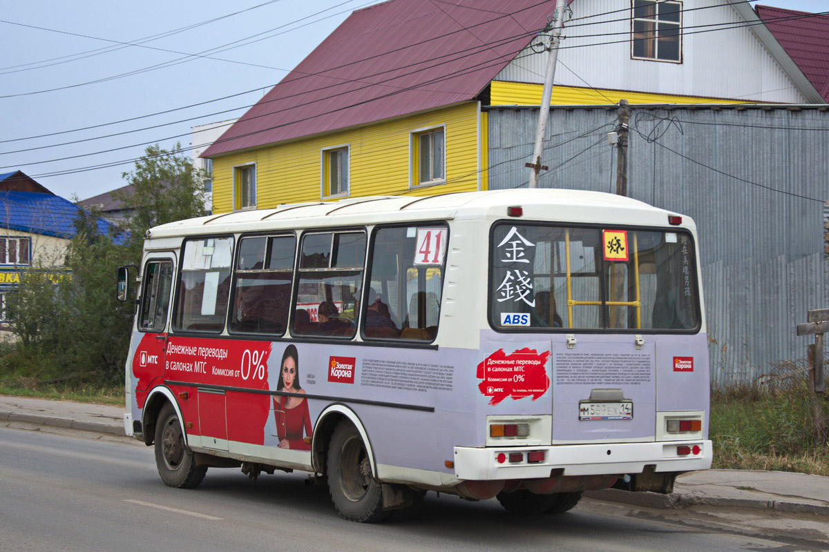 Саха (Якутия), ПАЗ-32054 № М 589 ЕХ 14