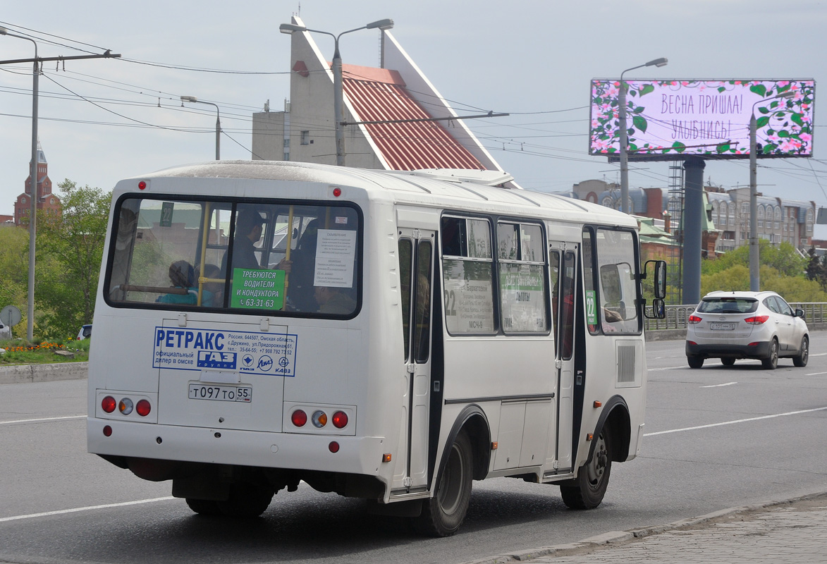 Омская область, ПАЗ-32054 № 5815