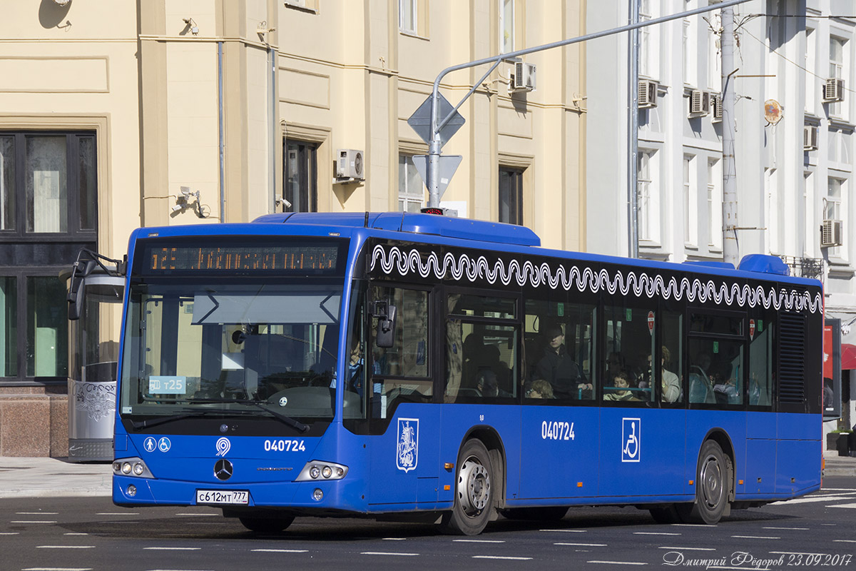 Москва, Mercedes-Benz Conecto II № 040724