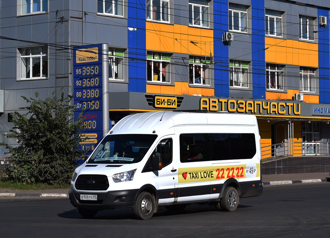 Тверская область, Нижегородец-222709 (Ford Transit FBD) № В 926 РХ 69