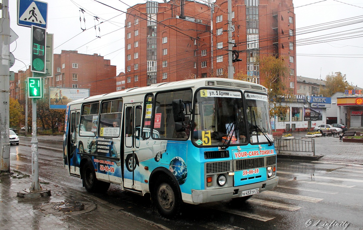 Томская область, ПАЗ-32054 № К 453 ТР 70