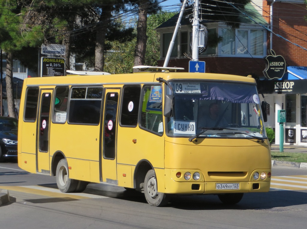 Анапский автобус