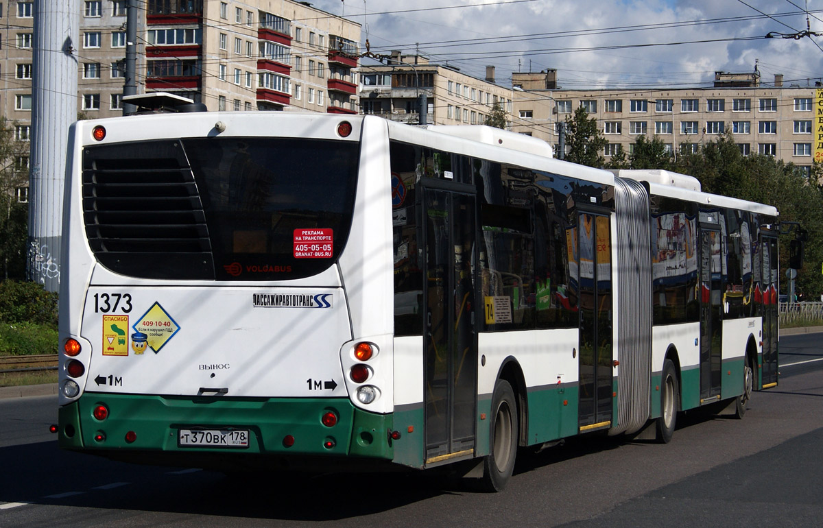 Санкт-Петербург, Volgabus-6271.00 № 1373